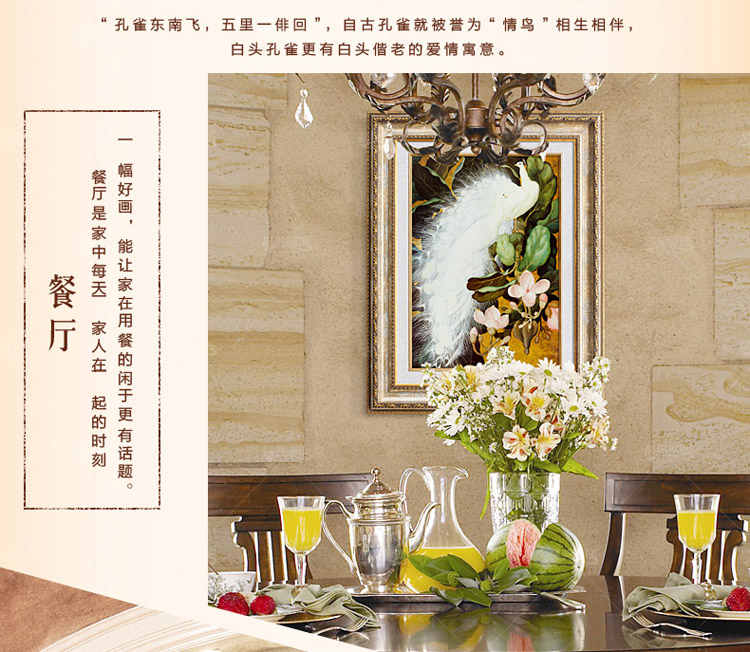 
                                        客厅装饰画现代欧式挂画壁画玄关画三联画有框画 孔雀赞 孔雀AB俩幅价格 55*70                