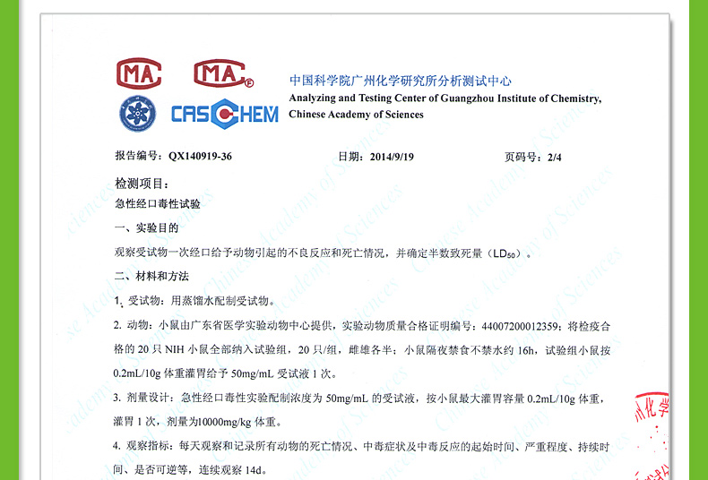 
                                        绿驰 纳米光触媒甲醛清除剂 新房装修家具去除甲醛苯氨喷剂 除油漆味异味 家具专用光触媒                