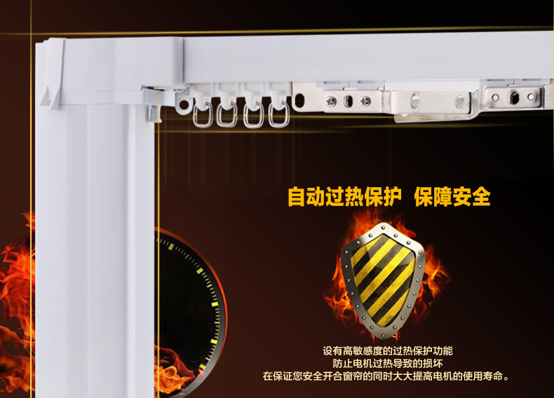 
                                                            致尚 电动窗帘轨道智能遥控开合窗帘轨道 电动手拉两用 五年质保 1米轨道标价                