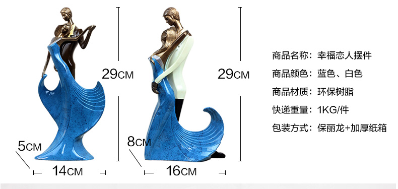 靓莎莎 欧式客厅电视柜酒柜装饰品摆件闺蜜创意实用结婚礼物卧室工艺礼品 蓝色A款 高 29CM
