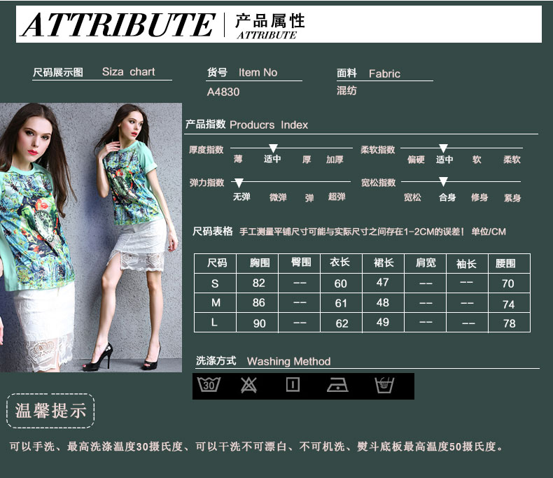 欧尚瑷Auchan-Ai印花钉珠短袖T恤镂空勾花重工刺绣蕾丝包臀短半身裙两件套A4830M 印花T恤+白色裙子 M