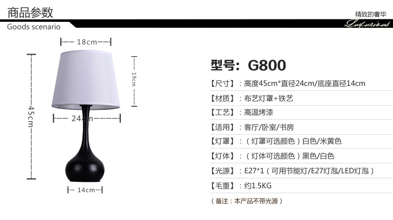梦晗 欧式台灯 卧室床头灯美式乡村田园创意结婚装饰宜家复古客厅灯可调光灯具G800 G800-黑