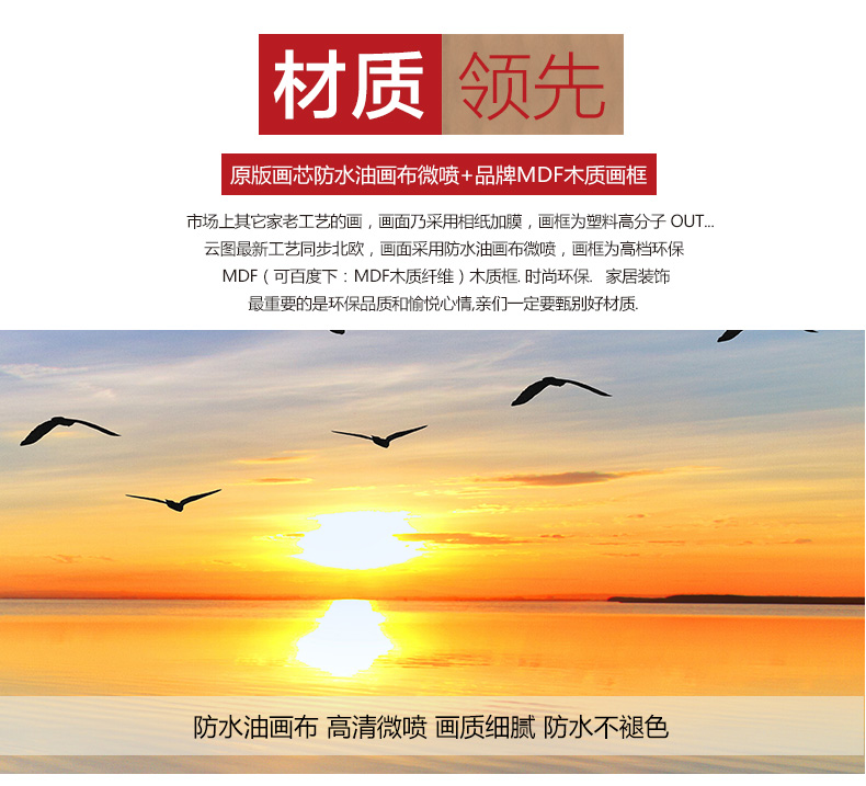 
                                        北欧现代简约风格，简洁大方，时尚！云图品牌，送全套配件，购物无忧！如需其他颜色画框请备注 一套ABC画面 60*60(白色框)                