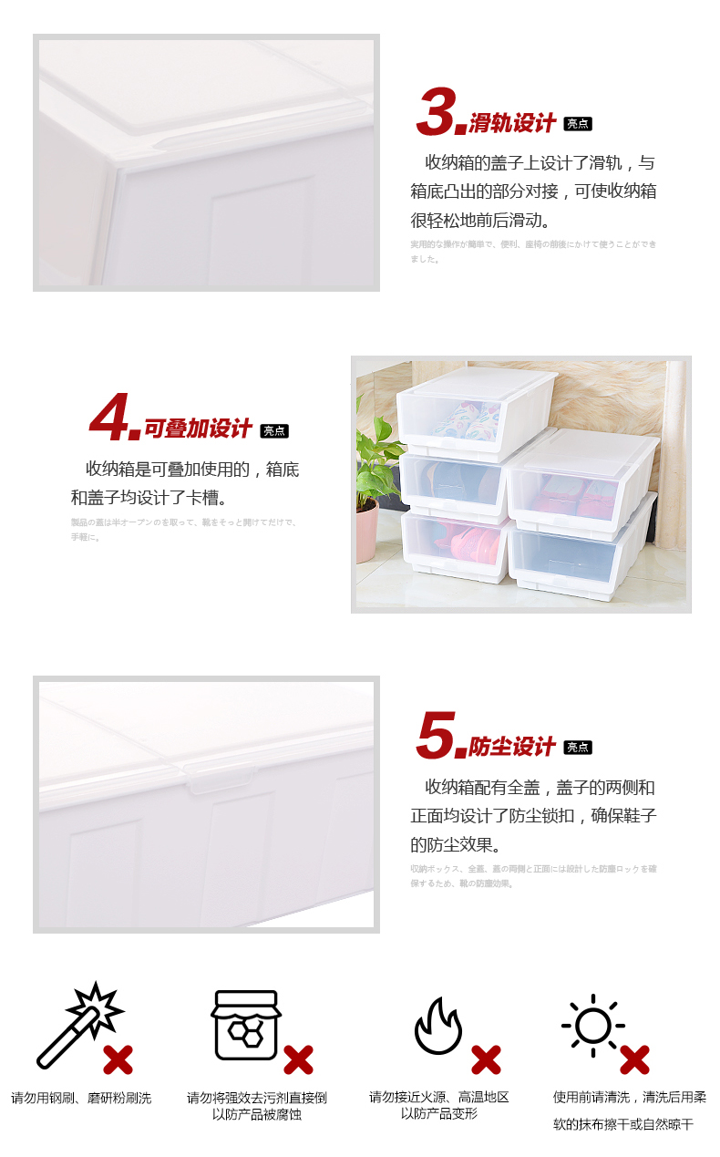 
                                        日本进口塑料鞋盒鞋架防尘鞋盒子组合鞋子收纳盒透明抽屉鞋箱2个装                