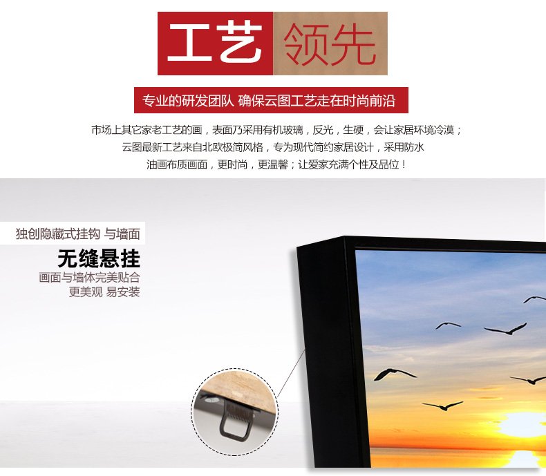 
                                        北欧现代简约风格，简洁大方，时尚！云图品牌，送全套配件，购物无忧！如需其他颜色画框请备注 一套ABC画面 60*60(白色框)                
