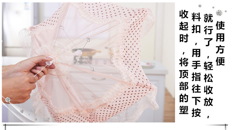 
                                        力仁 厨房餐厅菜罩 防蝇罩 伞形可折叠蕾丝食物罩桌罩 餐桌盖 饭菜罩 7113浅黄色金丝菜罩80CM                