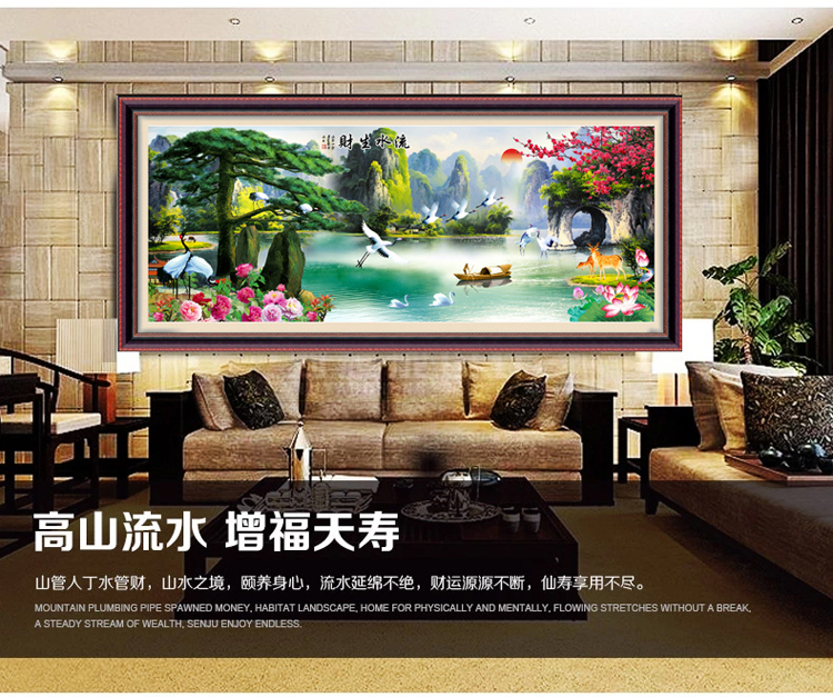 
                                        卡卡十字绣新款5D钻石画魔方圆钻流水生财点钻十字绣客厅书房山水大画钻石绣 魔方圆钻180*75cm 满钻全贴 130%钻量                