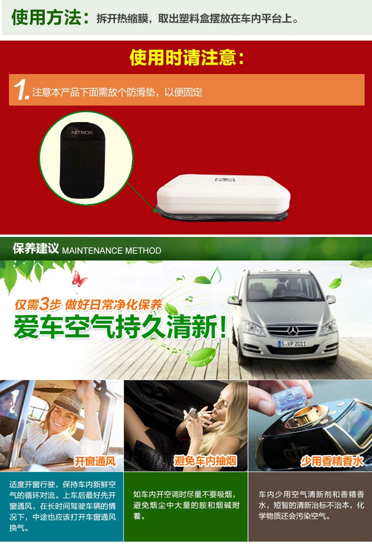 快活林 炭净风 车用活性炭汽车净化除甲醛去味 汽车内饰摆件
