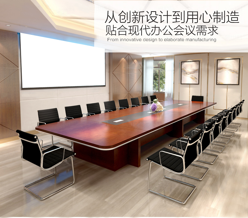 板式定制大型会议桌长桌圆角开会办公桌长方形公司会议室桌椅组合qz