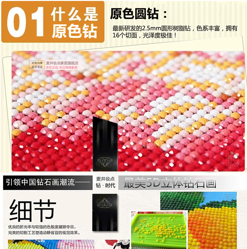 迎客松钻石画十字绣 新款大幅流水生财旭日东升 客厅山水风景图  DIY圆钻家居满钻装饰套件 5D高端(水晶圆钻)+高清油画布200X76cm