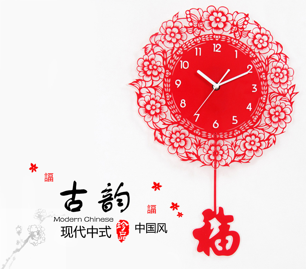 
                                        美世达 个性时尚石英钟客厅挂钟静音 现代艺术时钟 富贵花开时尚钟表 大号44*60CM                