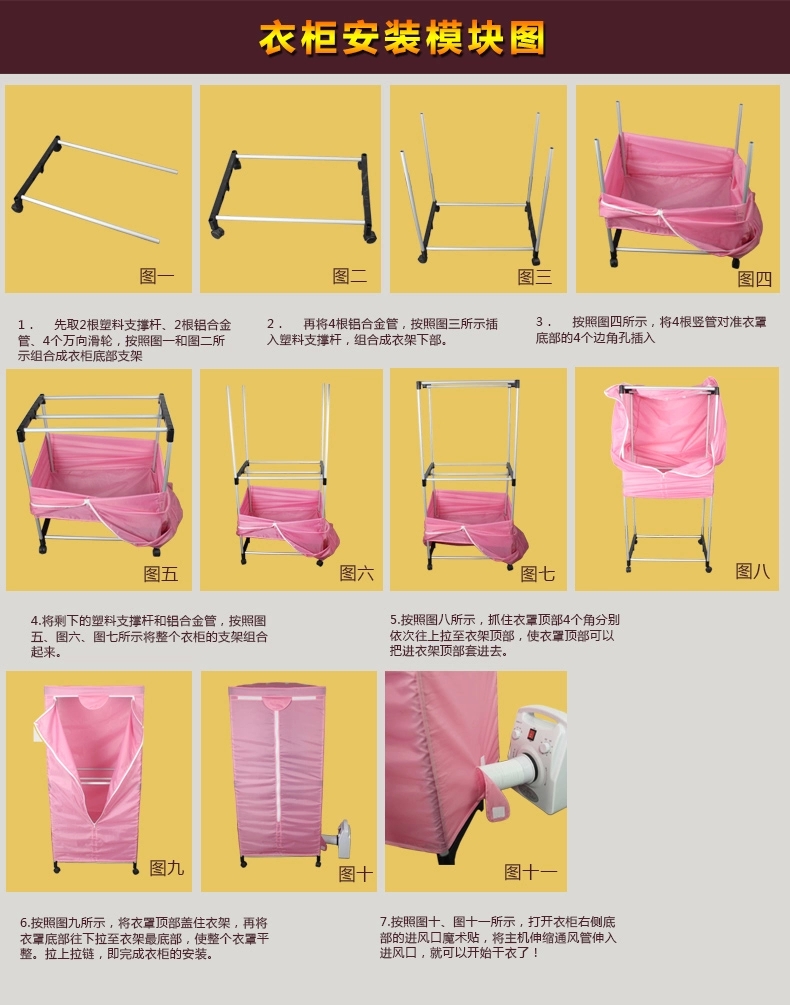 
                                        邀宇干衣机 双层烘干衣机静音可折叠家用省电 粉红色                