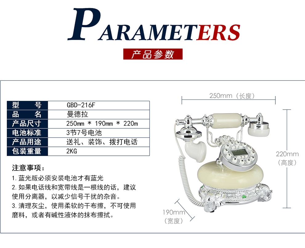 佳话坊 玉石家居摆件工艺品 欧式仿古无线电话机 客厅创意装饰品 复古家用无绳座机 办公桌 玉石色