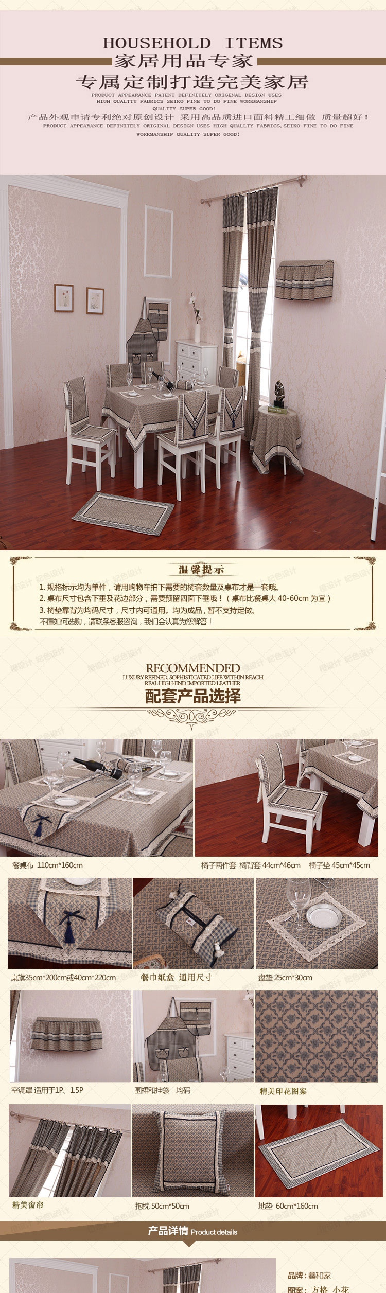 晚歌家居布艺欧式时尚棉麻布艺围裙咖啡厅厨房用品配件 秋叶静美-驼