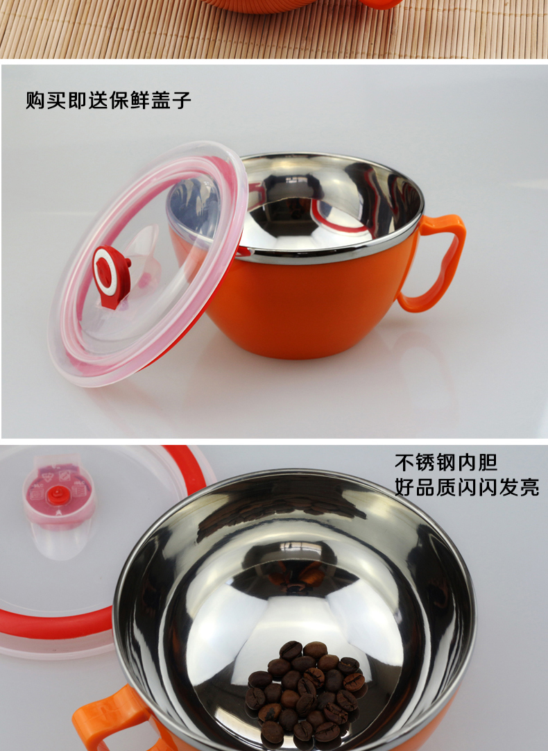 
                                        不锈钢碗泡面碗带盖大号餐具套装日式便当盒饭盒方便面专用杯汤碗 橘色                