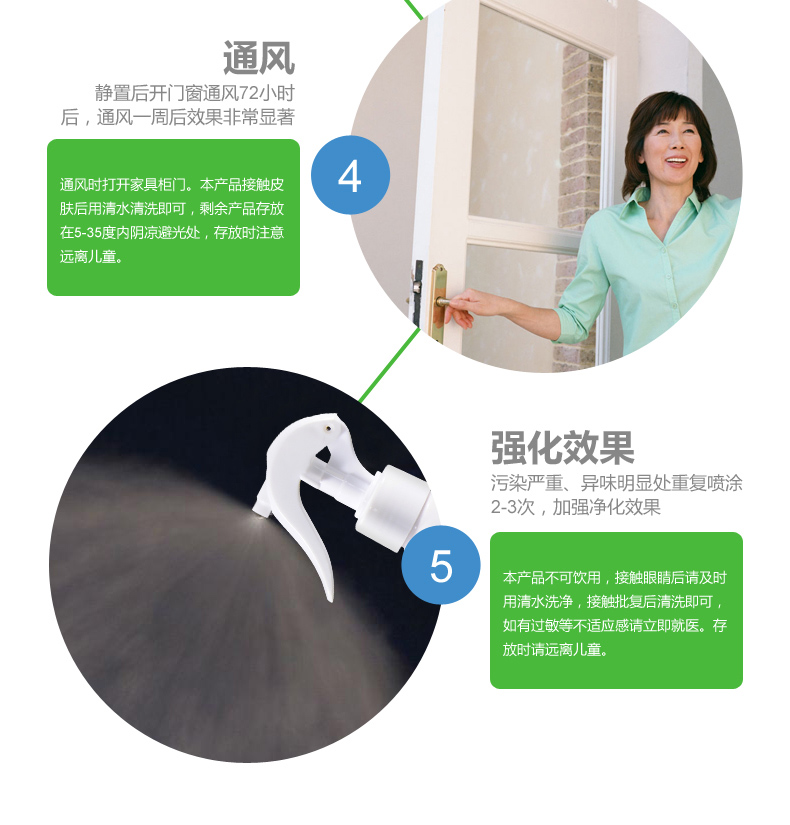 
                                                            德宣 生物酶除甲醛新房装修去味强力型甲醛清除剂喷雾优惠套装                
