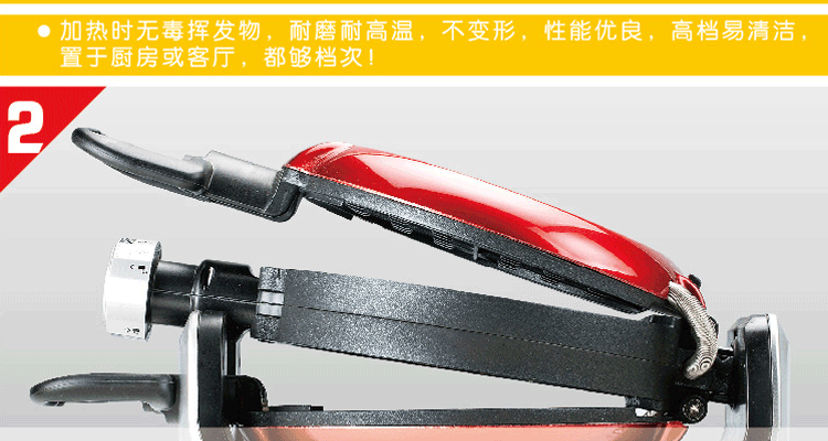 灿坤EUPA TSK-2909BW双面旋转式华夫饼机 创新双重烘烤美味加倍 加厚 电饼铛可