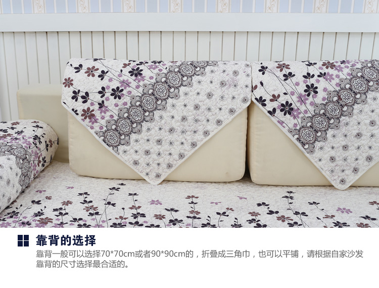 
                                        蓓柔蔓全棉斜纹沙发垫布艺坐垫防滑沙发巾沙发套 奢香 70*70cm单条                