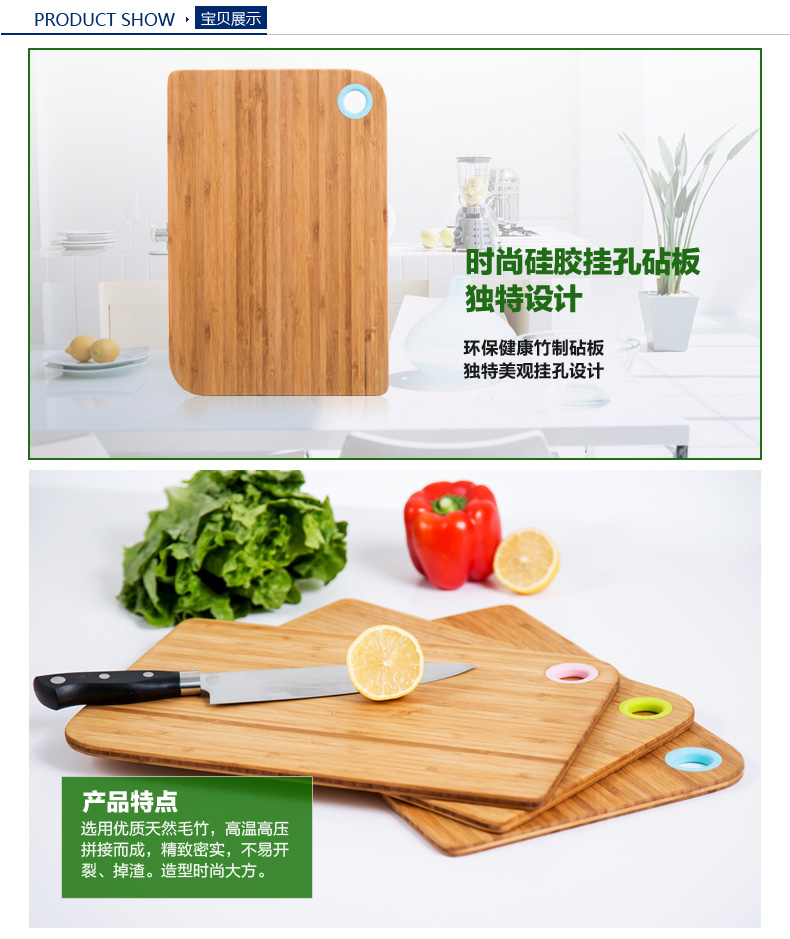 硅胶切菜板真的好吗 哪里买便宜价格