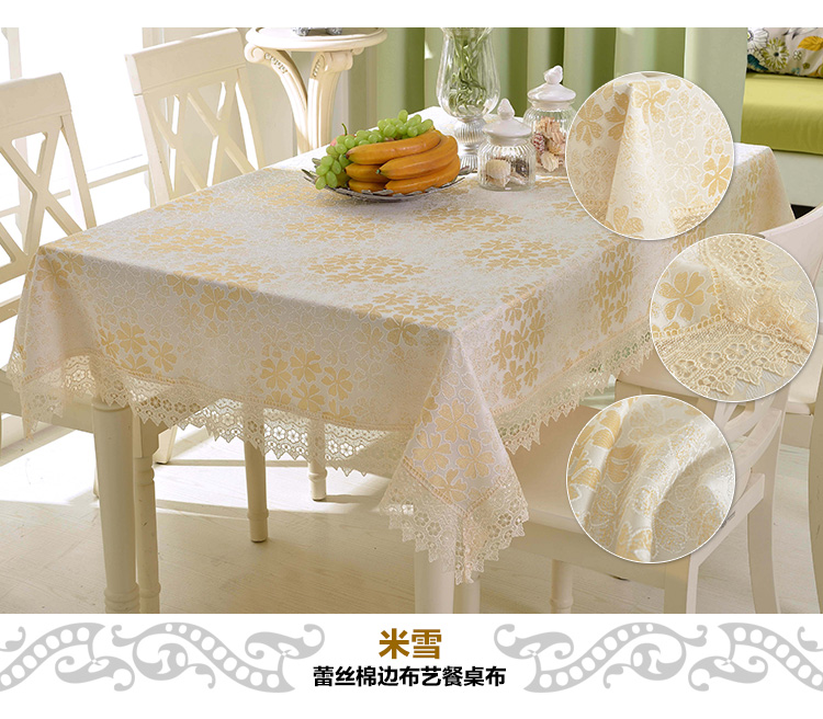 
                                        
                                        铭聚布艺简约现代布艺台布茶几布餐桌布 格陵兰 130cm*180cm                