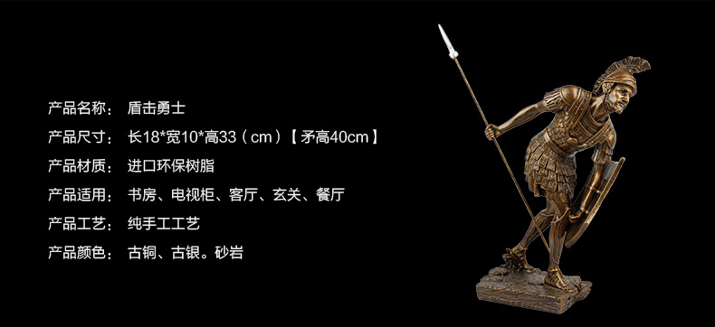 
                                        欣润玄关摆件客厅欧式人物雕塑装饰品小摆件艺术品摆设 迎击勇士 古铜 高 34CM 矛高 40CM                