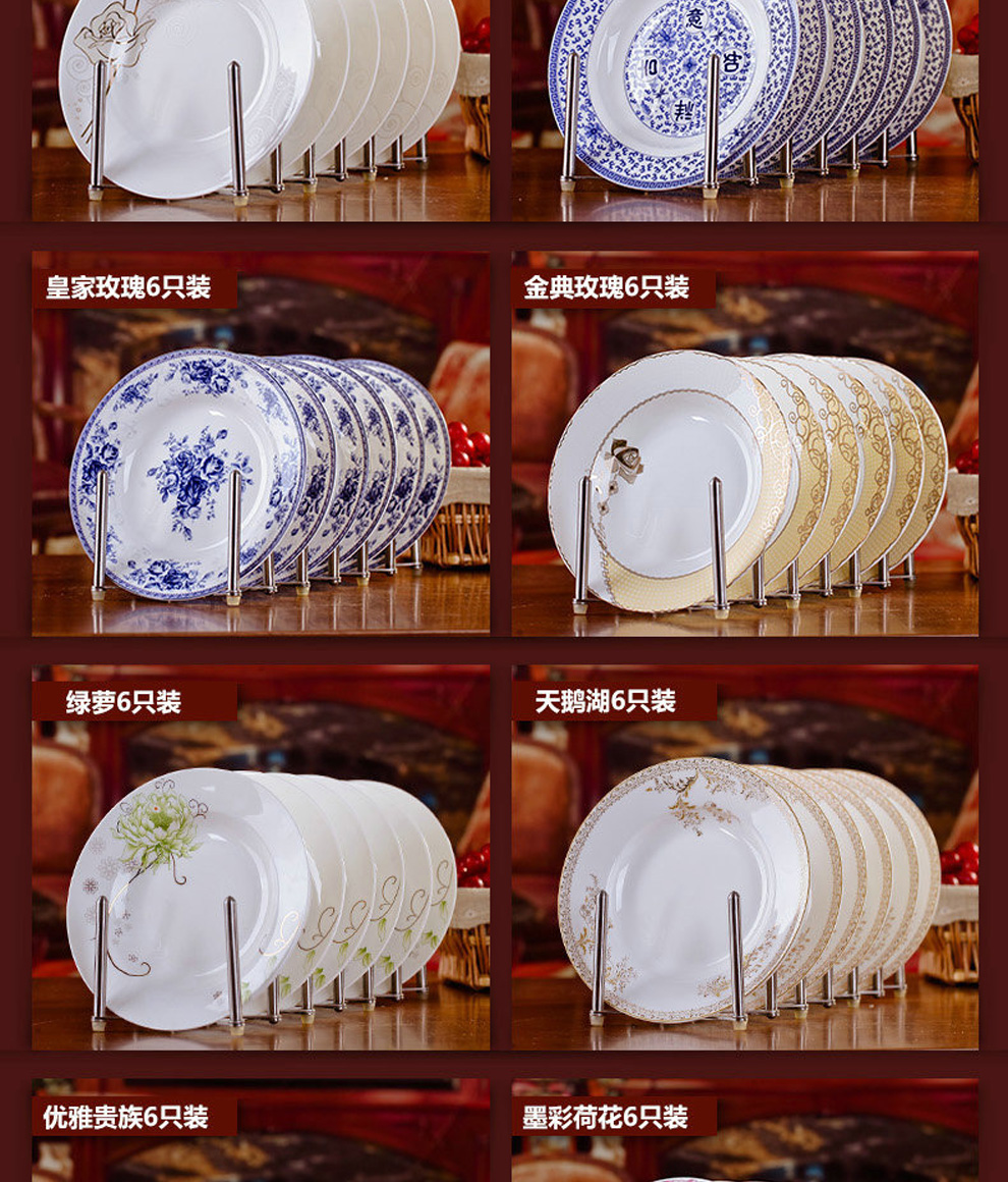 
                                                                                景德镇创意菜盘子餐具套装家用圆形深盘陶瓷碗碟子牛排盘西餐盘 4个装天鹅湖(8英寸)                