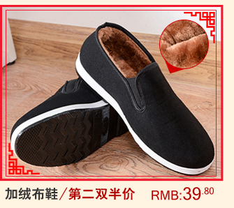 老北京布鞋棉鞋冬季中老年男女加厚加绒保暖手