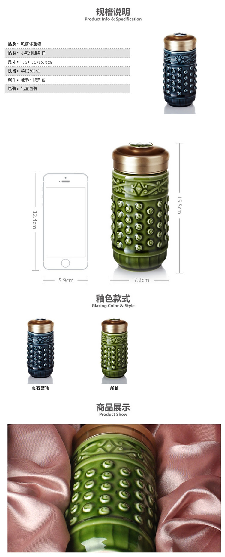 
                                        乾唐轩 【官方授权】活瓷 360ml小乾坤随身杯单层 陶瓷杯泡茶水杯 精美礼盒装+手提袋 宝石蓝釉                
