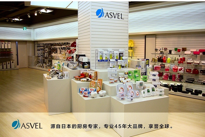
                                        阿司倍鹭（ASVEL） 宝宝奶粉罐 真空密封罐 大容量米奶粉盒防潮便携辅食盒 保鲜盒 蓝色1450ml=620克奶粉 送奶粉勺+密封夹                