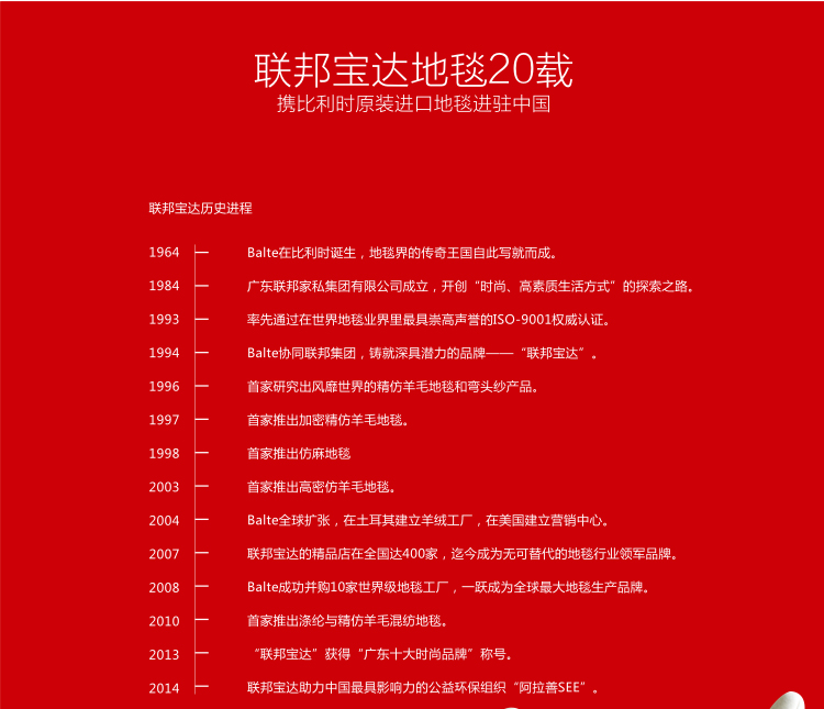 联邦宝达地毯 原装进口儿童游戏毯趣味地垫地毯环保毯 宝宝爬行地毯客厅地垫地毯飞行棋(含棋) 1170*1170MM