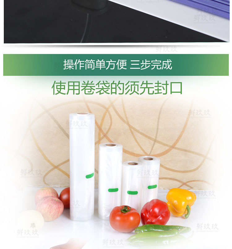 保士美(porseme)真空包装机商用小型抽真空封口机自动干湿家用食品真空机 黑色