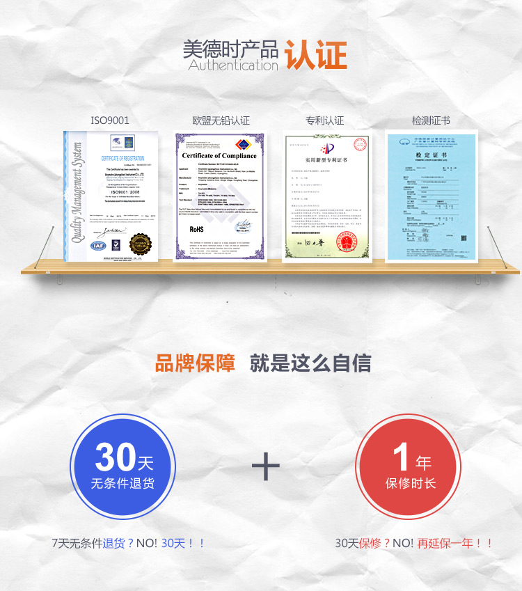 
                                                                                美德时（Anymetre）实验室用电子温湿度计工业高精度带探头 JB913                