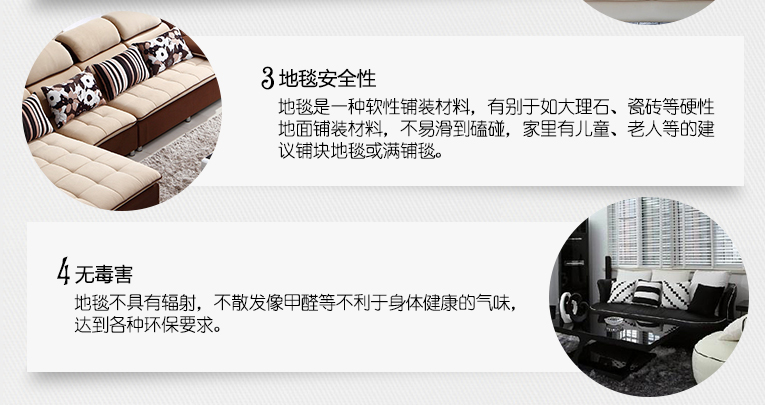梦之莱 客厅地毯茶几卧室加厚地毯床边毯 现代简约地毯 幸福美满-银灰色 710MMx1410MM