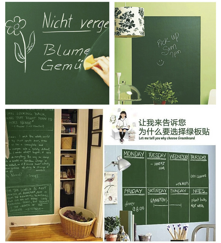 
                                        DEEZU加厚可移除防水自粘环保可擦写儿童房培训班教学布置绿板黑板贴 一卷绿板贴60厘米*2米送粉笔5支 大                