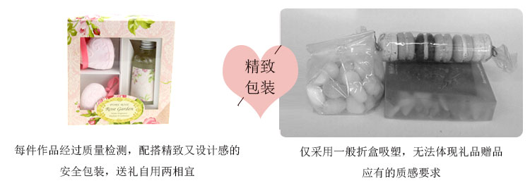 BASISHOME倍思家 无火香薰精油套装房间香氛香水室内石膏爱心装饰 倍思家线上专供 樱花 30ml