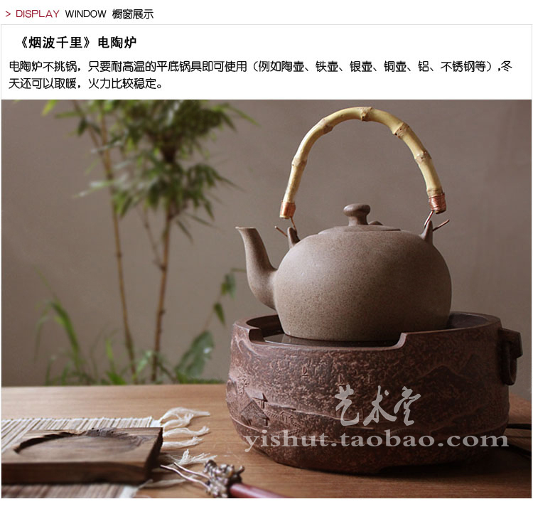 烟波旋钮款电陶炉 电风炉煮茶炉迷你台湾龙隐斋铁壶铜壶专用