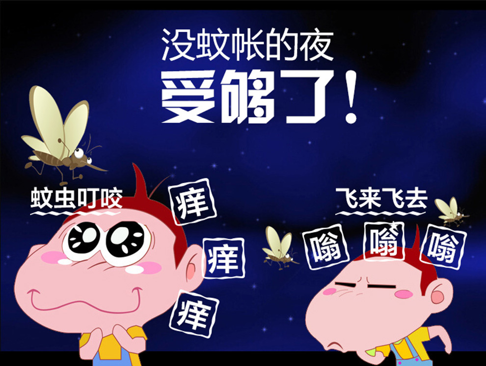 佳丽斯单人蚊帐 学生上下铺 无支架 0.9米床蚊帐 白色 0.9米