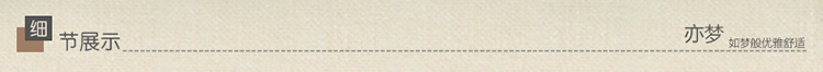 亦梦棉麻 白桦林 沙发垫布艺时尚防滑四季沙发垫子坐垫加厚沙发套 90*210cm