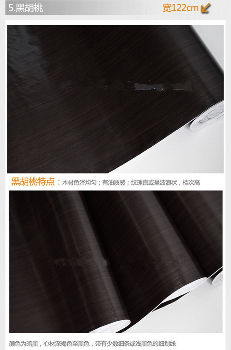 
                                        华庭丽娜 PVC自粘直接贴墙贴纸壁纸 仿木纹装饰贴家具贴橱柜衣柜翻新贴纸防水即时贴 仿榉木 122cm宽*5m长                