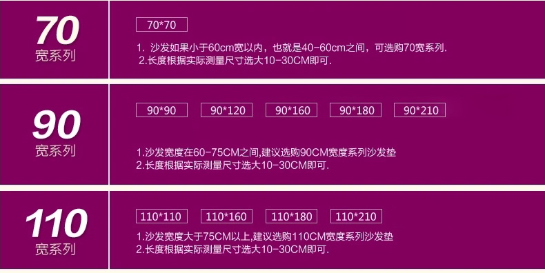 梦雅莉 全棉沙发垫布艺时尚欧式靠背巾沙发套罩三人座坐垫全盖田园 花环国度 花环国度-咖啡色 110cm*160cm