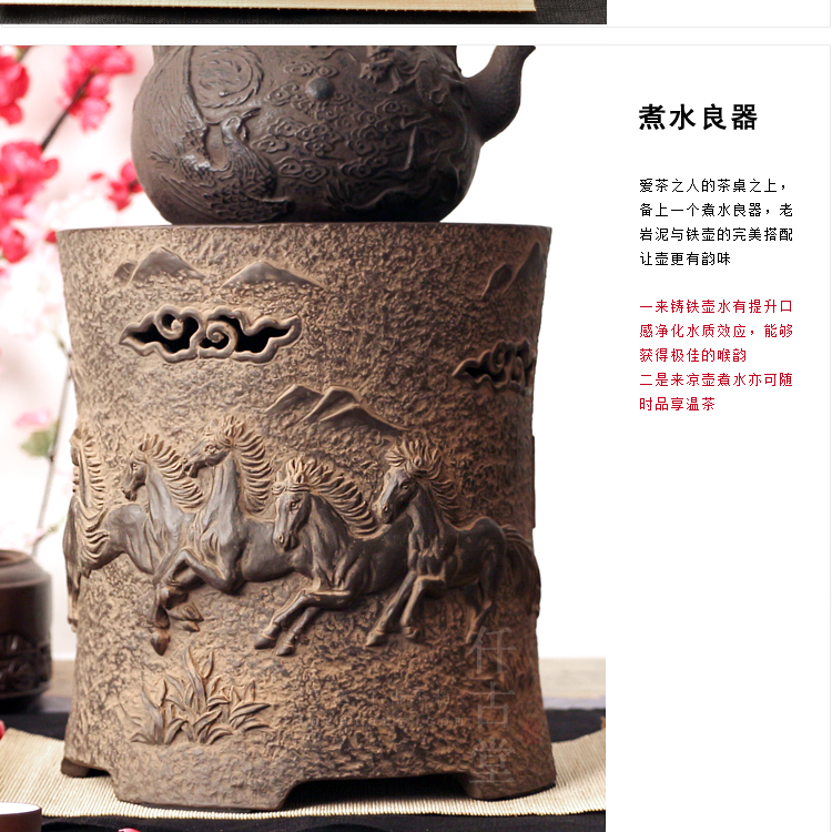 
                                        【仟古堂】电陶炉《馬到功成》台湾煮茶电陶炉老岩泥小电茶炉                