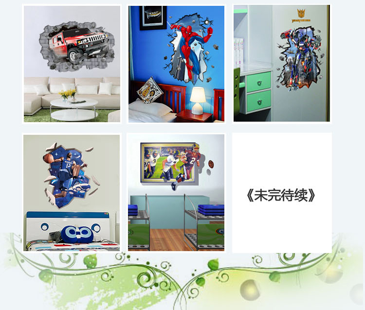 
                                        豆豆窝 创意可移除易清除办公室书房墙贴 3d立体 艾菲尔铁塔 70*100cm 8013                