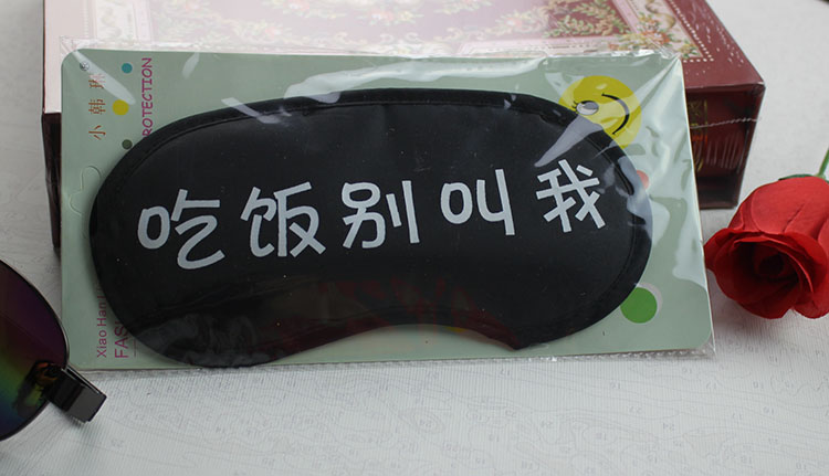 爱度ks午睡遮光睡眠眼罩 卡通个性 韩版睡眠 遮光护眼眼罩 儿童学生午睡礼物 卡通动物眼罩买一个送一个没水袋的眼罩
