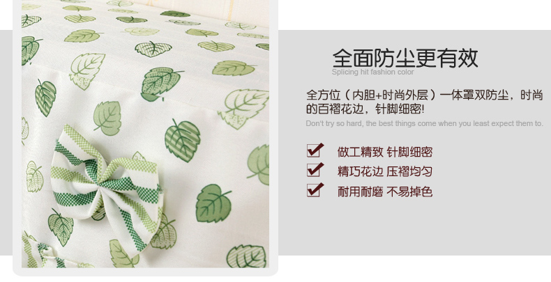 
                                        云蔻空调罩挂机田园布艺防尘罩1.5p格力壁挂式防尘罩 小叶子 85*30*20cm                