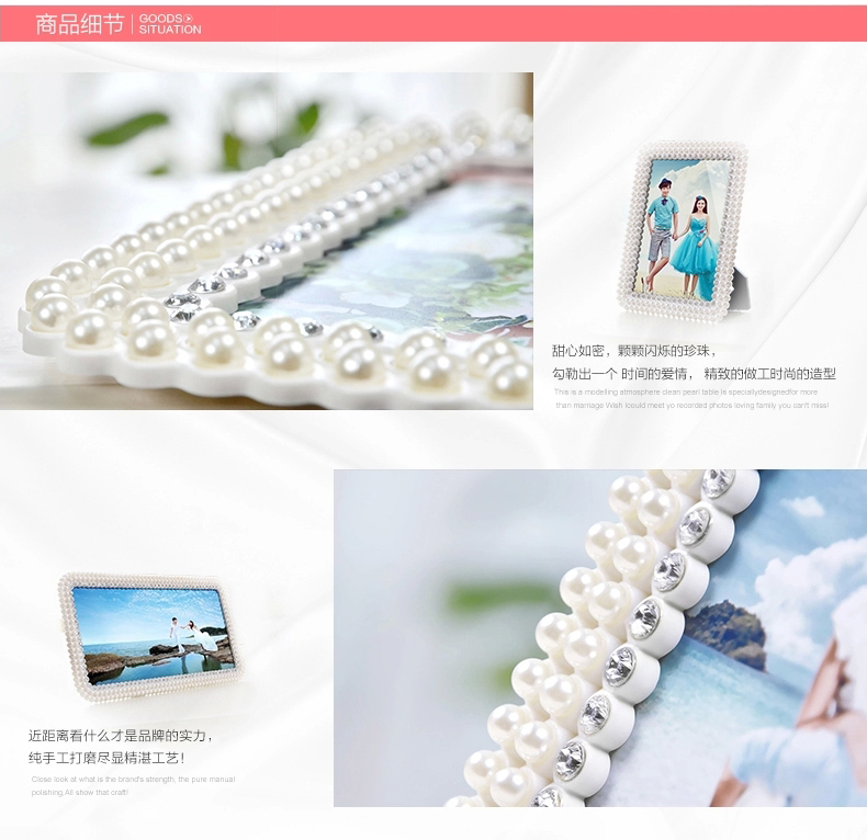 图慕 珍珠钻石 相框摆台 适合结婚照 儿童照 创意相片架组合 璀璨珍珠 10寸( 钻石珍珠摆台 )