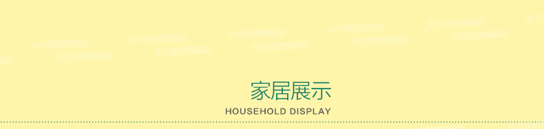 
                                        东方美绣十字绣3d客厅钻石画钻石5D魔方钻花开富贵九鱼图大幅钻石绣十字绣客厅圆钻满钻钻石画 201*88CM                