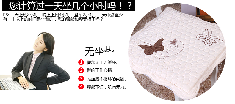 暄悦坊椅子垫翩翩起舞短毛绒餐椅垫 蝴蝶飞飞 粉红色 45*45cm 椅子垫