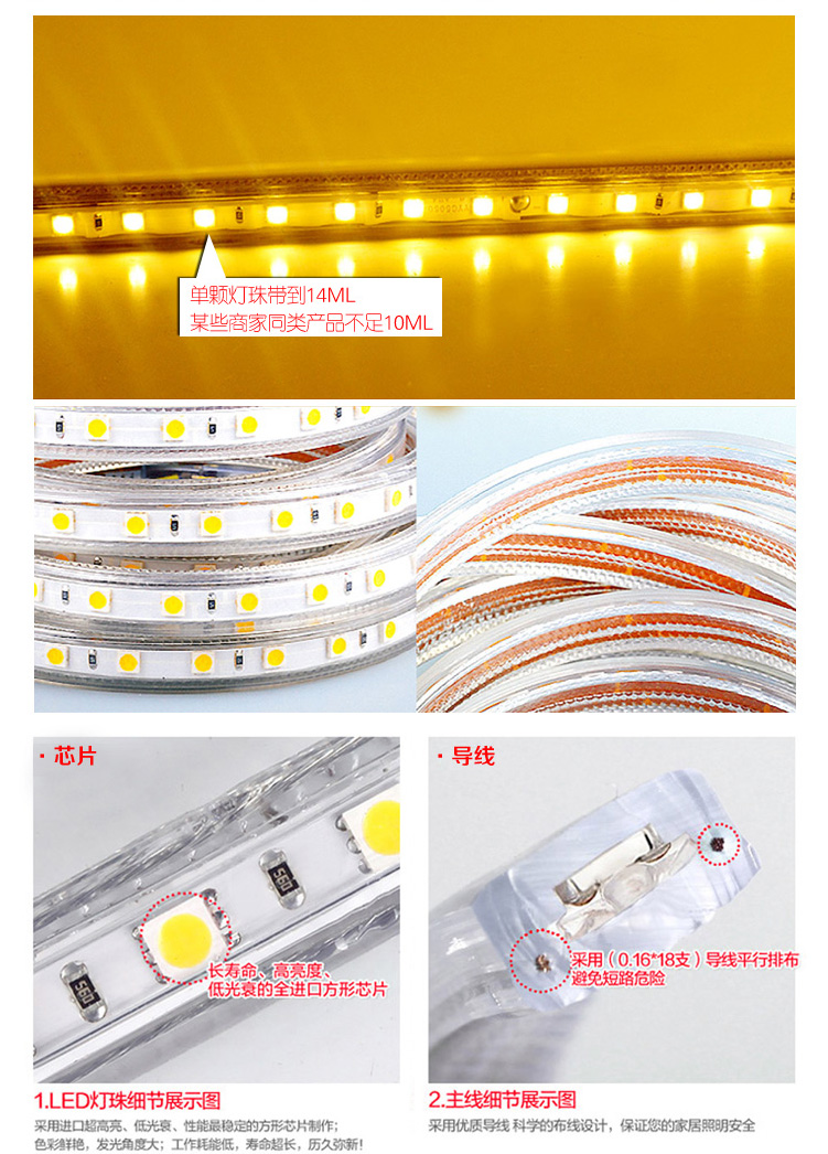 威伦斯 led 5050 灯带3528 防水灯带 客厅天花 吊顶 暗槽 暖白光 黄 包邮 3528暖白