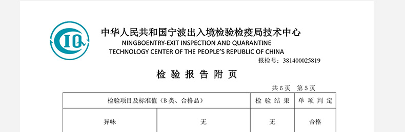 
                                        爱斯基摩人 毛毯子 加厚珊瑚绒毛毯被 法兰绒空调毯 儿童冬季用盖毯 格百丽 180*200cm                