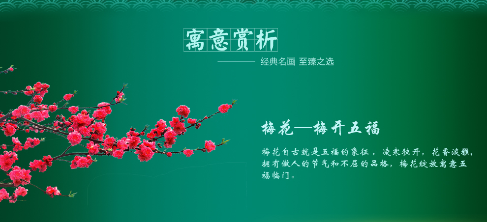 摩梭情印花十字绣迎客松流水生财荷花新款客厅大幅风景山水满绣十字绣 中格三股绣195*82厘米 满绣棉线